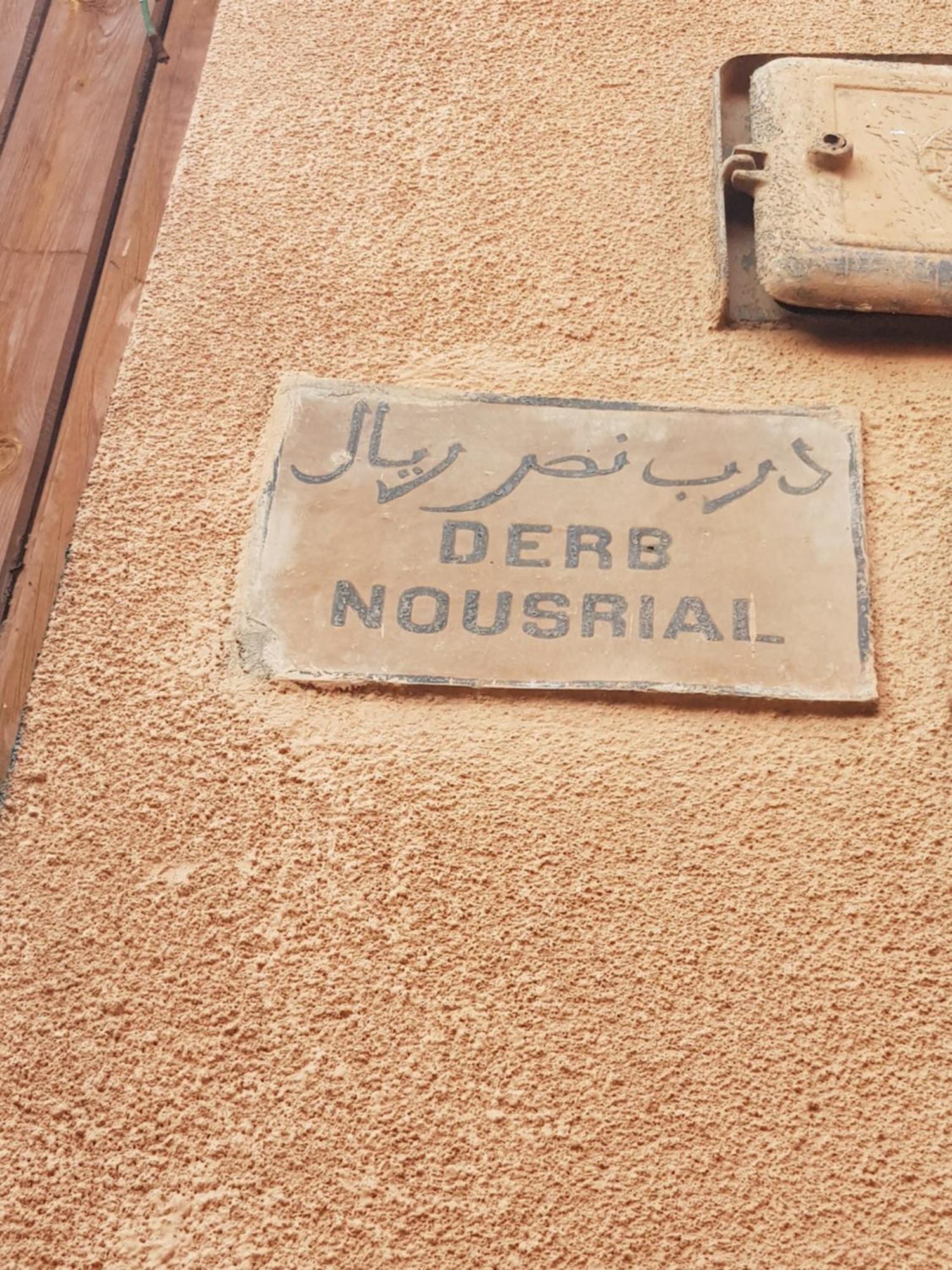 Riad Dantella Marrakesh Exterior photo